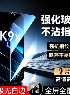 luckrider适用于oppok9x防指纹pgcm10手机realmev13保护膜rmx3041专用高清realmeq3屏保rmx3161玻璃膜realme