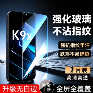 luckrider适用于oppok9x防指纹pgcm10手机realmev13保护膜rmx3041专用高清realmeq3屏保rmx3161玻璃膜realme