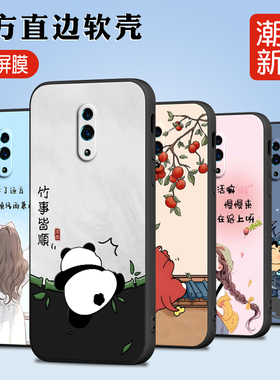 luckrider适用于opporeno手机壳opopreno超萌pcam00网红彩绘reon艺术风保护套opp0reno防摔reno卡通6.4寸小众