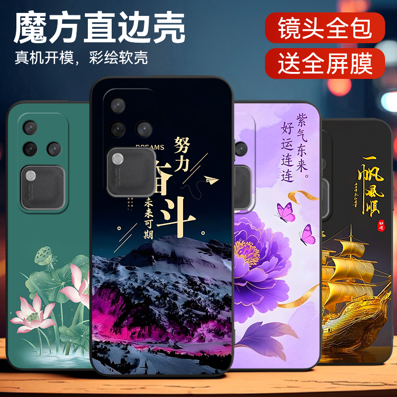 luckrider适用于防摔软外壳专用