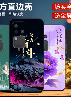 luckrider适用于vivos18pro手机壳V2344A卡通Viv0S18pro。创意vlvos18pr0硅胶v2344a网红vovoS18pro潮软外壳