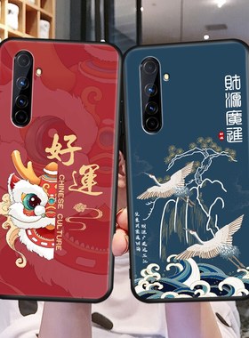 luckrider适用于realmex50pro手机壳rmx2071新款创意磨砂realme真我x50pro全包防摔软壳网红oppo国风保护套男
