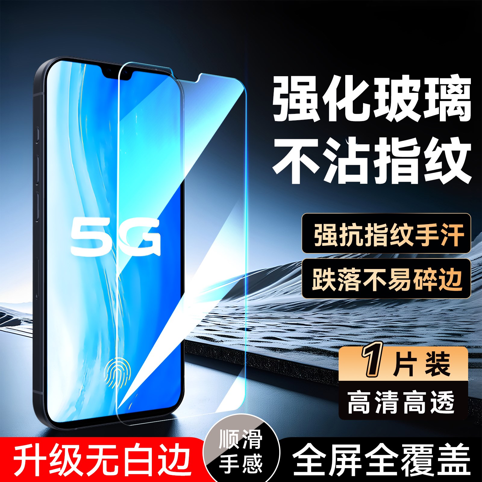 luckrider适用于vivoS7钢化膜v2020a手机贴膜S七屏幕贴膜V2020CA无黑边vivis7防爆v2020ca屏保V2020A专用高清