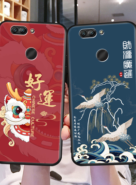 luckrider适用于华为nova2plus手机壳bac-al00新款tl00防摔nova2plsu软壳国潮风保护套经久耐用妈妈中老年人