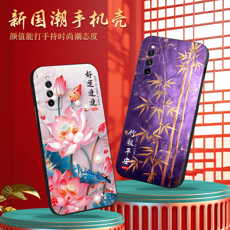 luckrider适用于VIVOiQOONeo5活力版手机壳vivoiqooneo5活力版v2118a红色iqooneo3创意v1981a软壳iqooz1硅胶v