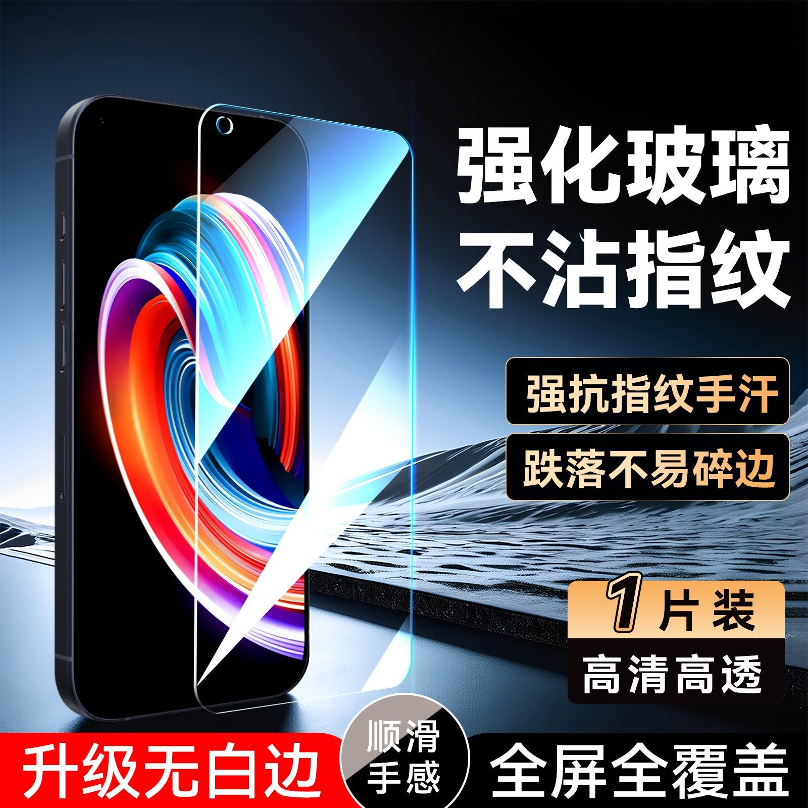 luckrider适用于realmeq3pro狂欢版rmx3142新款钢化膜oppok9高清pexm00玻璃前膜。真我gt大师版rmx3361不碎边