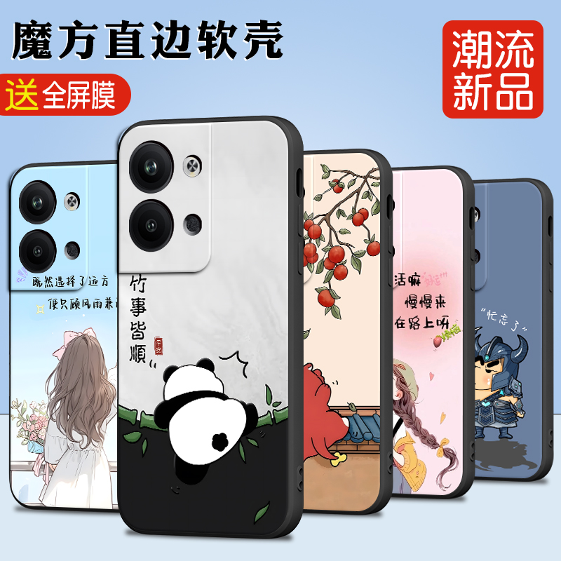 luckrider适用于opporeno9pro手机壳reno9p保护套rone9p硅胶ren09pro简约oopr9p全包贴膜pgx110卡通reno9por