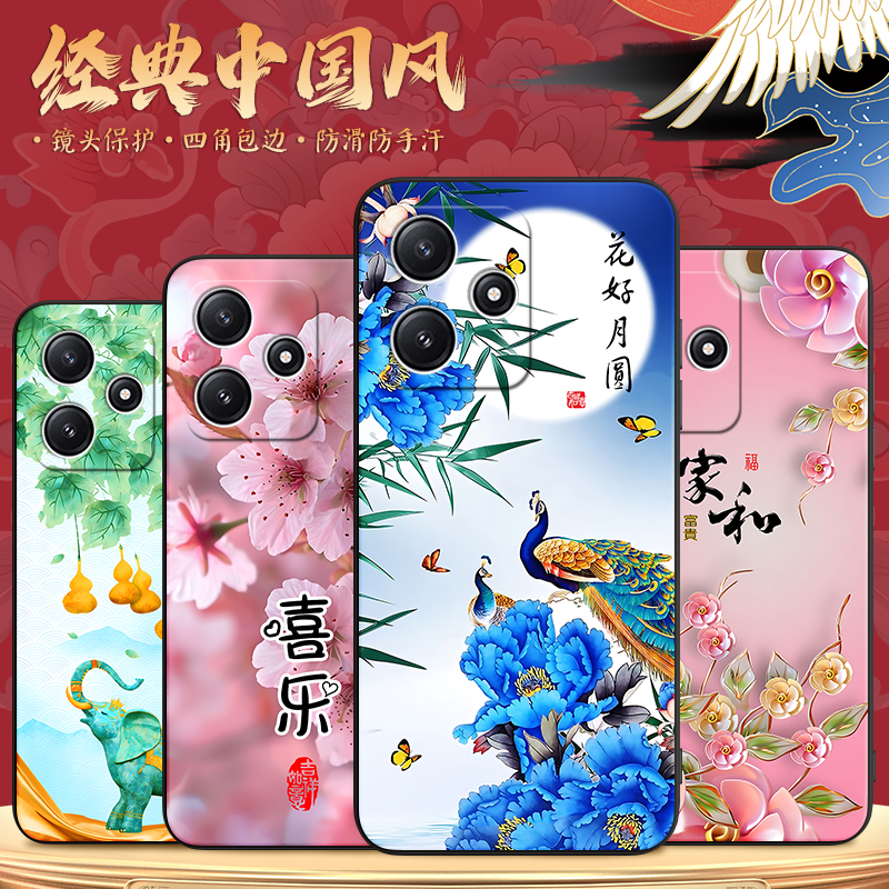luckrider适用于红米note12r手机壳23076ra4bc唯美rdemiNote12r保护套23o76RA4BC防摔23076RA4BC软胶Hongmi n