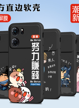 luckrider适用于oppok10手机壳pgjm10女生0popk10学生0pp0k10潮男保护套ooppk10简约opopk10软胶opok10商务op