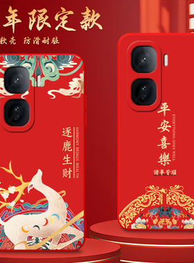 Luck·Rider适用于vivoiqooneo10pro手机壳ioqoNeo1opro凤凰V2426A复古v2426a全包ipooneo10pr0秋冬款防摔套