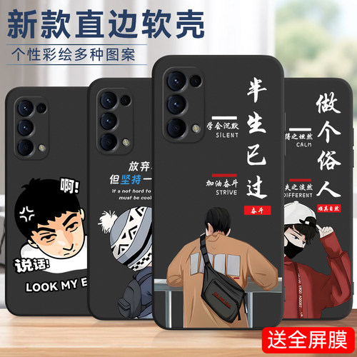 luckrider适用于OPPOReno5手机壳pegm00商务PEGM00少年opreno5防摔opp0reno5时尚pegt00潮男PEGT00卡通reno5k