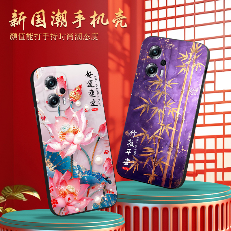 luckrider适用于红米Note11tPro手机壳软note11tpro好寓意note11tpro民族风22041216c中式note11tpro保护套re