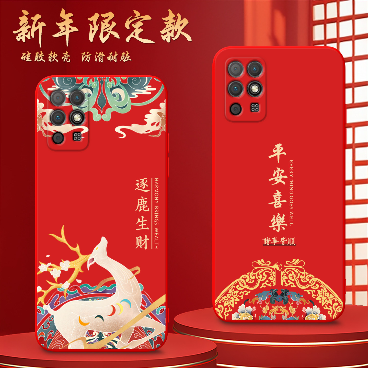 Luck·Rider适用于荣耀Play5T活力版手机壳nza-al00高级感NZA-AL00国风huawei保护套honor  play5T活力版软壳,3C数码配件,手机保护套/壳,淘宝优惠券,粉丝福利购,淘宝优惠卷