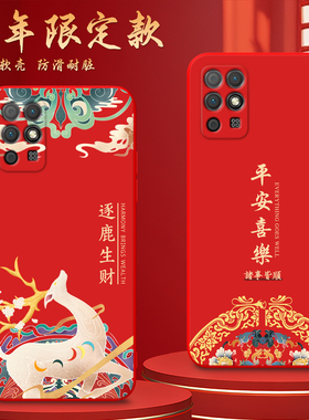 Luck·Rider适用于荣耀Play5T活力版手机壳nza-al00高级感NZA-AL00国风huawei保护套honor  play5T活力版软壳