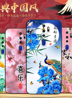 luckrider适用于oppoa11清新时尚pchm30男女手机壳pchm10个性外壳0ppoa11x唯美国风poppa11经典保护套oppoa11