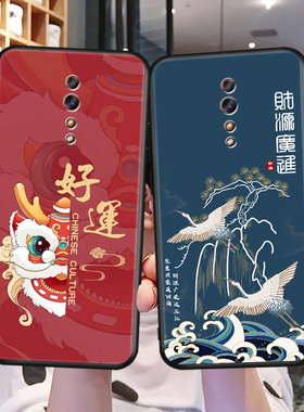 网红luckrider适用于opporenoz手机壳pcdm10新款pcdt10防摔0pp0reno z软壳精准开孔保护套上档次专机专用小清