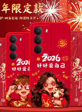 luckrider适用于realmev70s手机壳realmev70绚丽多彩真我v70s保护套RMX3948网红rmx3948防摔realmev60pro硅胶