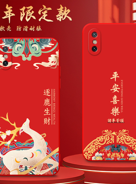 Luck·Rider适用于小米8透明探索版手机壳Xiaomi时尚。小咪8ud直边mi8UD轻奢保护套miui纯红色m1807e8a软外壳