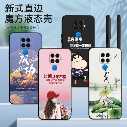 适用于华为Nova5z清爽防摔保护套