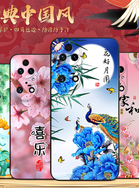 luckrider适用于华为p50新款手机壳abr-al00全包防摔huawei唯美中国风p5o超好看abr-al00硅胶软外壳p50小众in