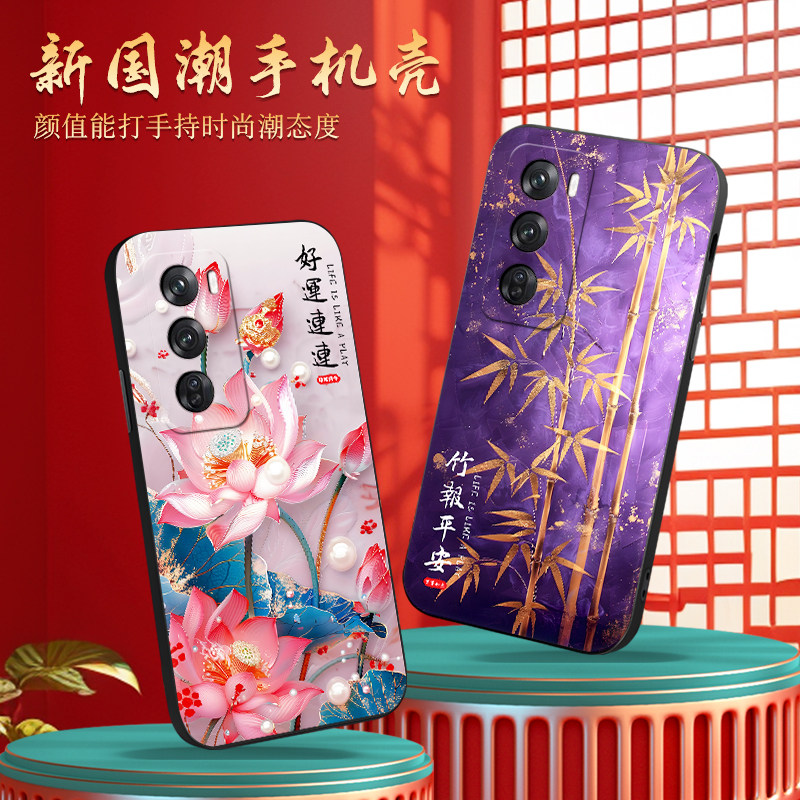 luckrider适用于opporeno12手机壳PJV1l0中式Reon12好寓意PJV110民族风Rneo12保护套pjv110个性ronel2软胶ren