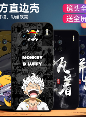 luckrider适用于vivox90s手机壳Vovix90s防摔V224lHA外壳v2241ha新款V2241HA个性vovox90s图案时尚viv0X90s潮