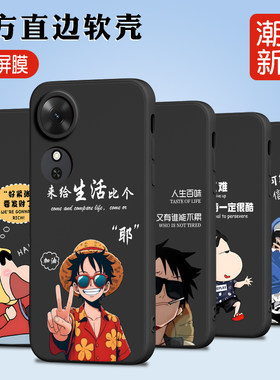 适用于荣耀play10c卡通路飞软壳
