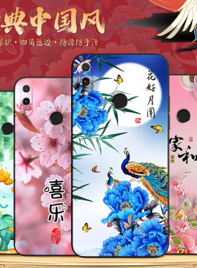 luckrider适用于华为畅享9plus爆款y9-2019全包防摔jkm-al00b新款手机壳jkm-al00a新中式jkm-al00唯美保护套h