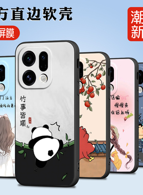 luckrider适用于oppofindx9手机壳PLJ110情侣新款plj110网红爆款ooppFindX9防摔软壳0qopFindX9保护套超好看