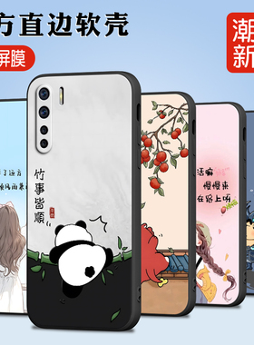 luckrider适用于oppoa91手机壳opopa91防摔pcpm00卡通pcpm00韩系保护套pcpmoo硅胶ooppa91文艺风opp0a91新款6