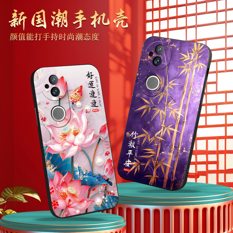 luckrider适用于vivos20手机壳Vos20民族风Vovis20好寓意VivioS2o中式vovos20个性Vlv防摔s20保护套v2429a复