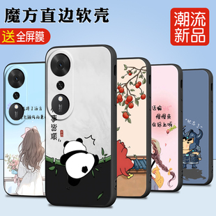 an00少女款 luckrider适用于荣耀畅玩70plus微磨砂huawei手机软壳LOG AN00直边防摔honor畅玩70plus保护套log