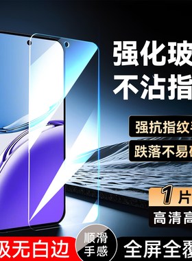 luckrider适用于oppoa3 5G钢化膜欧珀A3全屏0ppoa3无黑边0pp0 A35G屏贴专用高清oopoΑ3屏保防爆手机保护膜