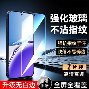luckrider适用于oppoa3 A35G屏贴专用高清oopoΑ3屏保防爆手机保护膜 5G钢化膜欧珀A3全屏0ppoa3无黑边0pp0