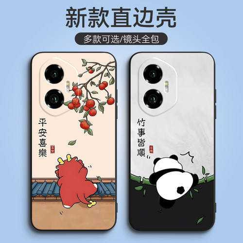 luckrider适用于荣耀300时尚潮流huawei新款手机壳。荣誉300软硅胶honor300防摔保护套amm-an00超萌卡通honor