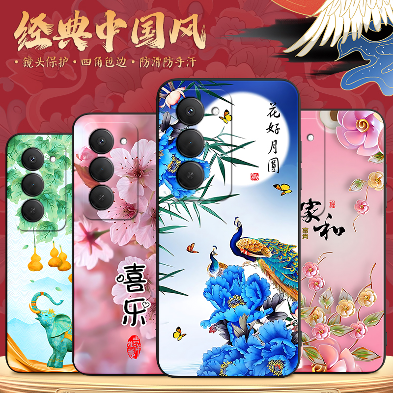 适用于红米note15R微磨砂手机壳