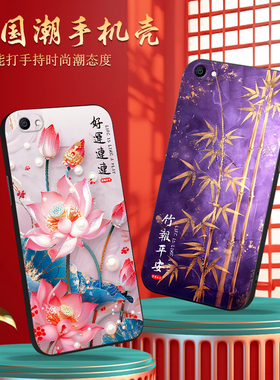 luckrider适用于vivoY67手机壳y67a民族风v1oy67A好寓意y67l保护套v1voyv0v0y复古viovy丫67IA新款v1voy67l个