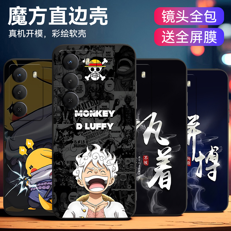 luckrider适用于realmev70手机壳realmev60pro软胶真我v70霸气rmx3946新款realmev70s颜控保护外套耐脏 ins风