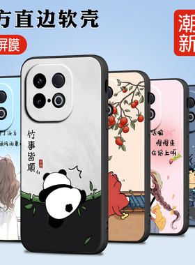 luckrider适用于vivoiqooz10turbo手机壳v2452a保护套y300gt少女背影v2452ga防摔iqooz10turbopro卡通v2453a