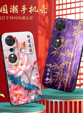 luckrider适用于荣耀畅玩70plus轻奢高级感。唱玩70plus手机软壳LOG-AN00潮流主题log-an00硅胶huawei防摔壳