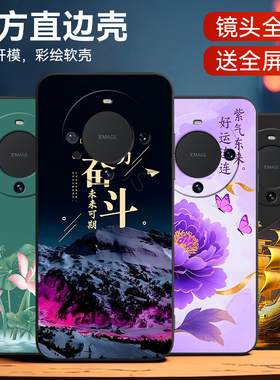 luckrider适用于华为mate60pro+手机壳mate60pr0+卡通图案萌化为Mate6opro+硅胶套ALN-AL10时尚潮流ALN-ALl0