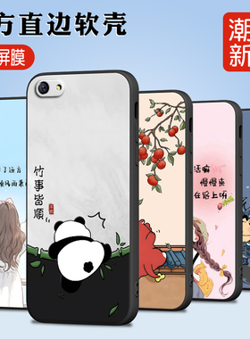luckrider适用于oppor9splus手机壳r9splas学生opppr9spuls简约0pp0r9splas硅胶r9splus保护套r9spias小清新r