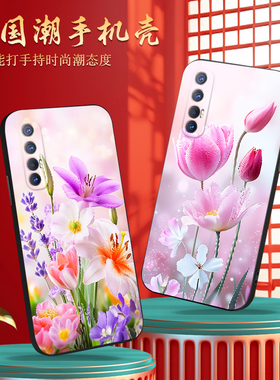 luckrider适用于OPPOReno3Pro手机壳PCRM00春日pcrm00软胶reon3pro外壳opporen3opro繁花。reno3 pro保护套po