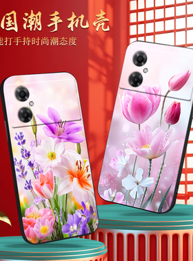 luckrider适用于红米Note11r手机壳note11r保护套minote11R外壳redmi nt11R唯美22095ra98c春日氛围感22095RA