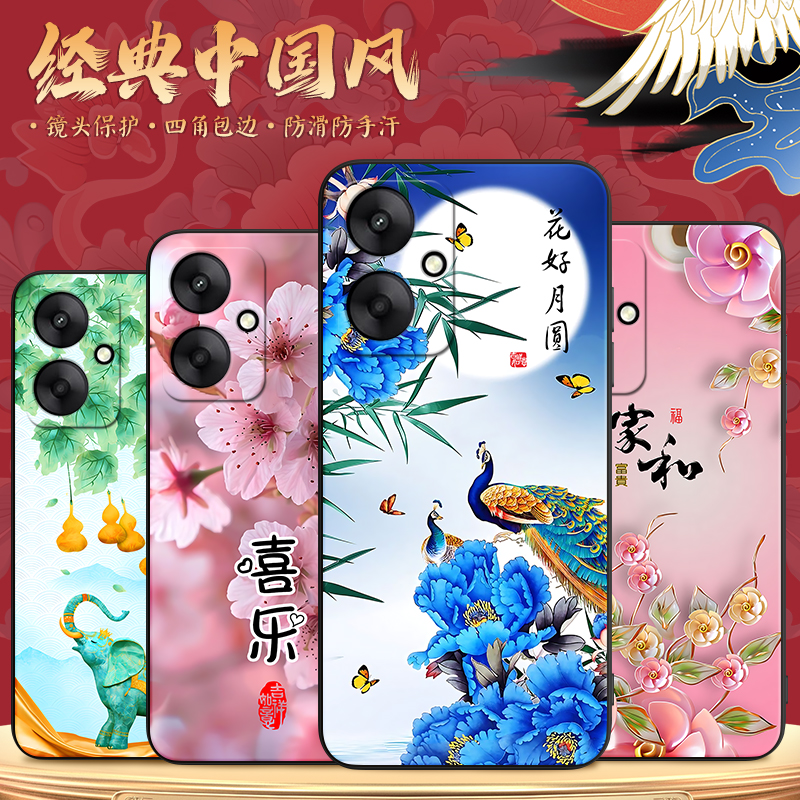 luckrider适用于红米13r 5g手机保护套23124rn87c防摔男女外壳redmi13c 网红高颜值hongmi超好看。红迷13r复
