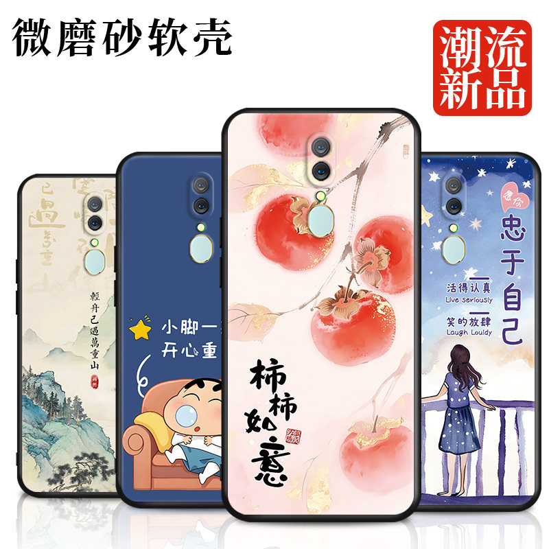 LuckRider适用于OPPOA9手机壳pcat10全包pcam10新中式PCEM00文字PCAT10国潮a9x国画山水pcem00直边PCAM10男女