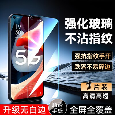 luckrider适用于OPPOA535G钢化膜PDYM20好贴膜0PP0a53 5G专用高清opa72手机贴膜opooa七二高清opopA72玻璃膜
