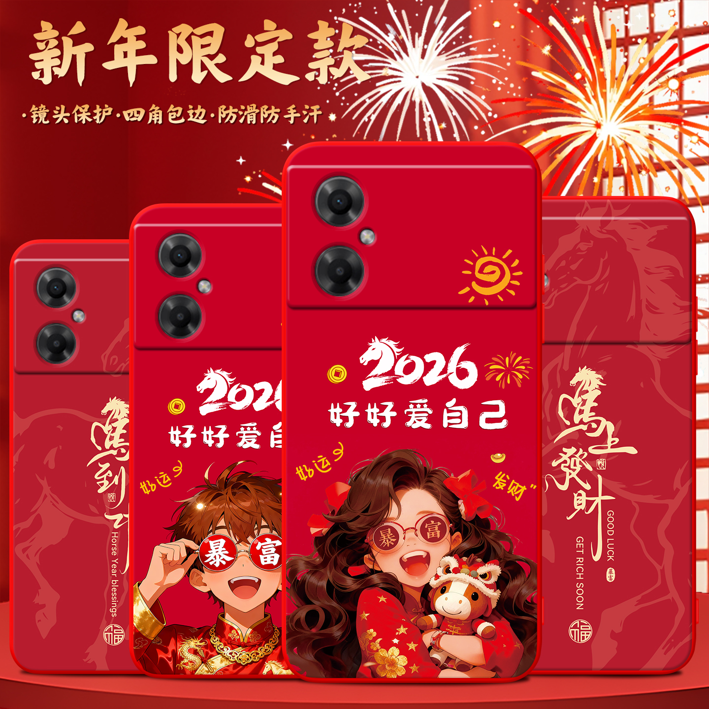 适用于红米note11R软硅胶手机壳