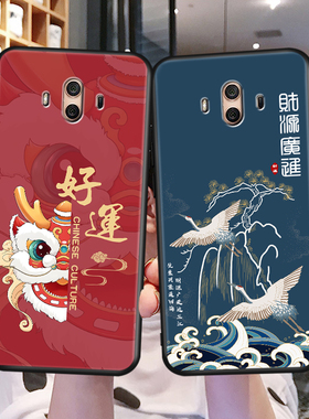 luckrider适用于华为mate10手机壳妈妈用国风新款防摔 meta0全包耐脏软壳 mete10网红保护套学生 男女mato10