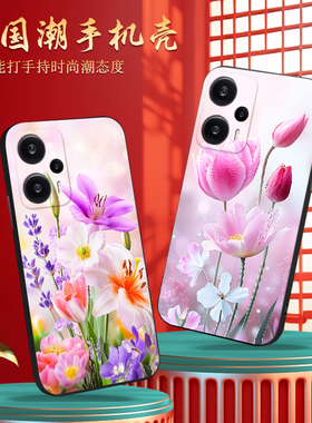 luckrider适用于红米note12turbo手机壳23049RAD8C唯美rdeminote12turbo春日氛围感23049rad8c外壳Miuinote12